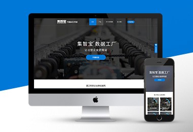 某模具厂工业物联网边缘网关改造项目
