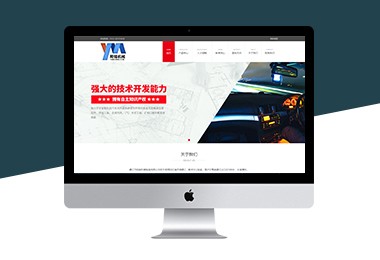阳铭机械MES系统轻量化替代与安全防护